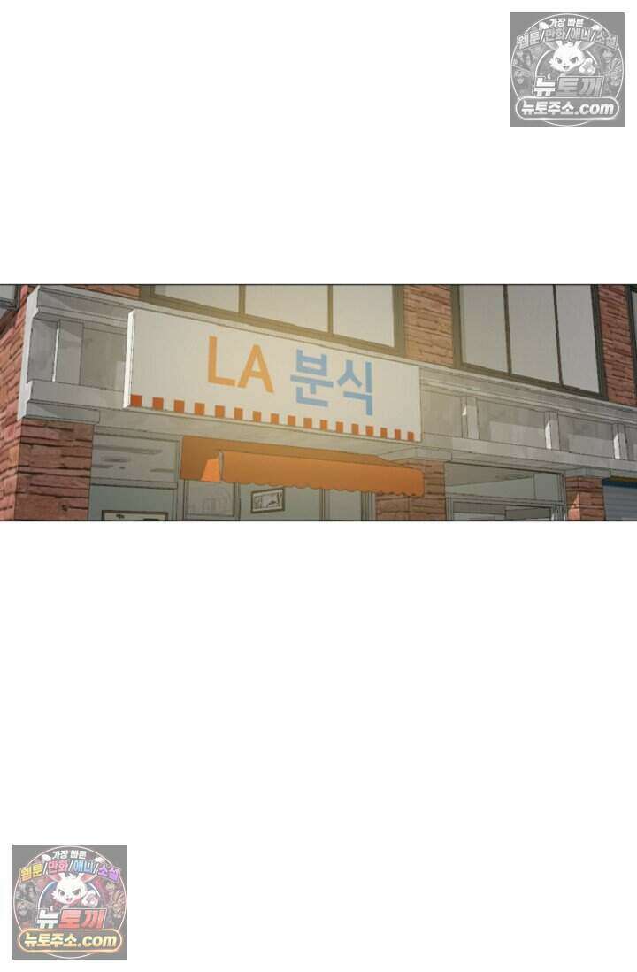 鬼신들린 그래플러 04화 49