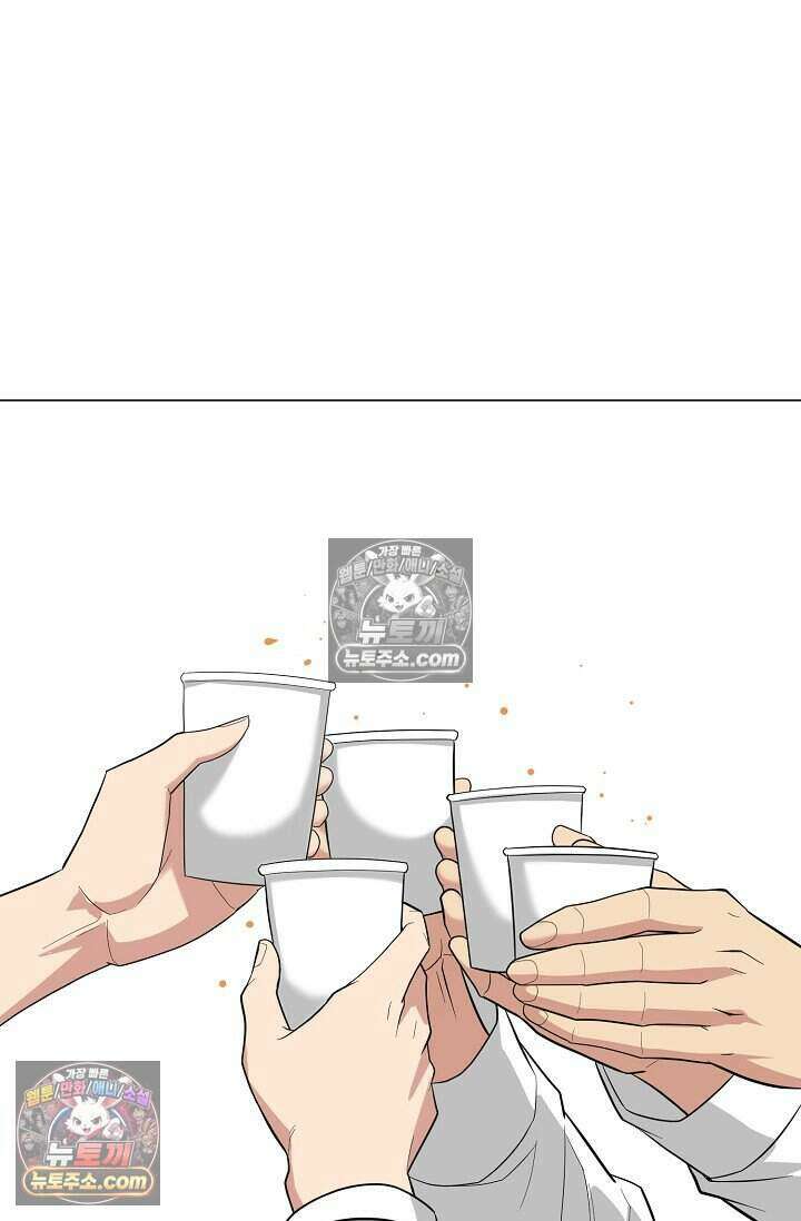 鬼신들린 그래플러 04화 55