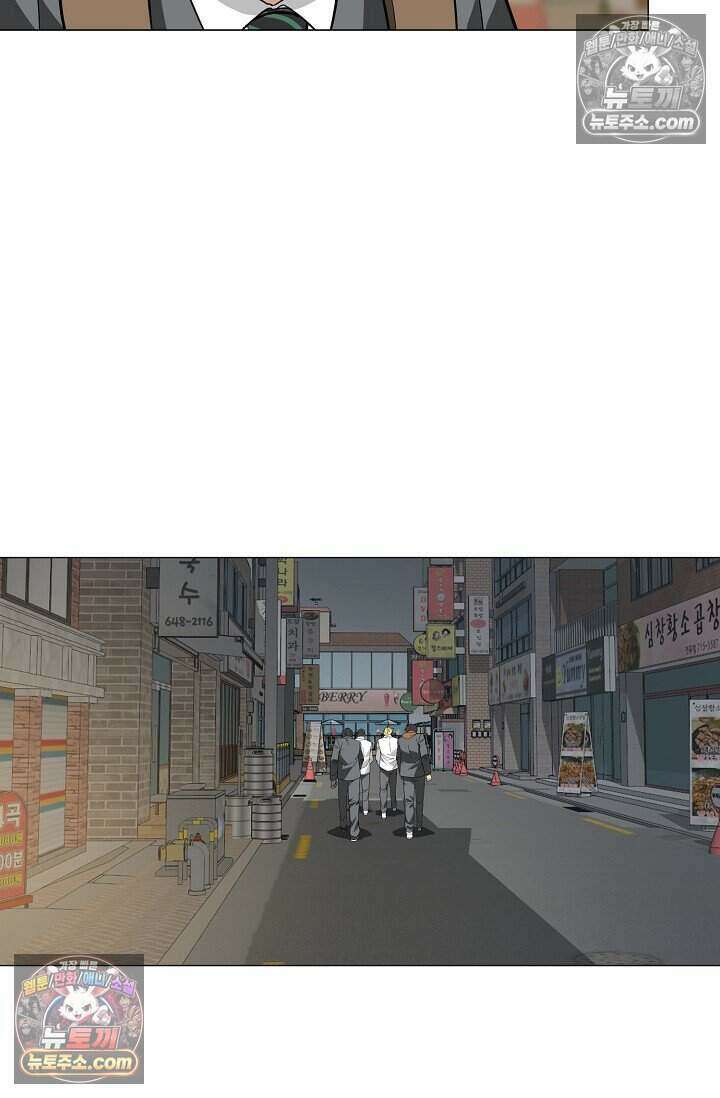鬼신들린 그래플러 04화 60