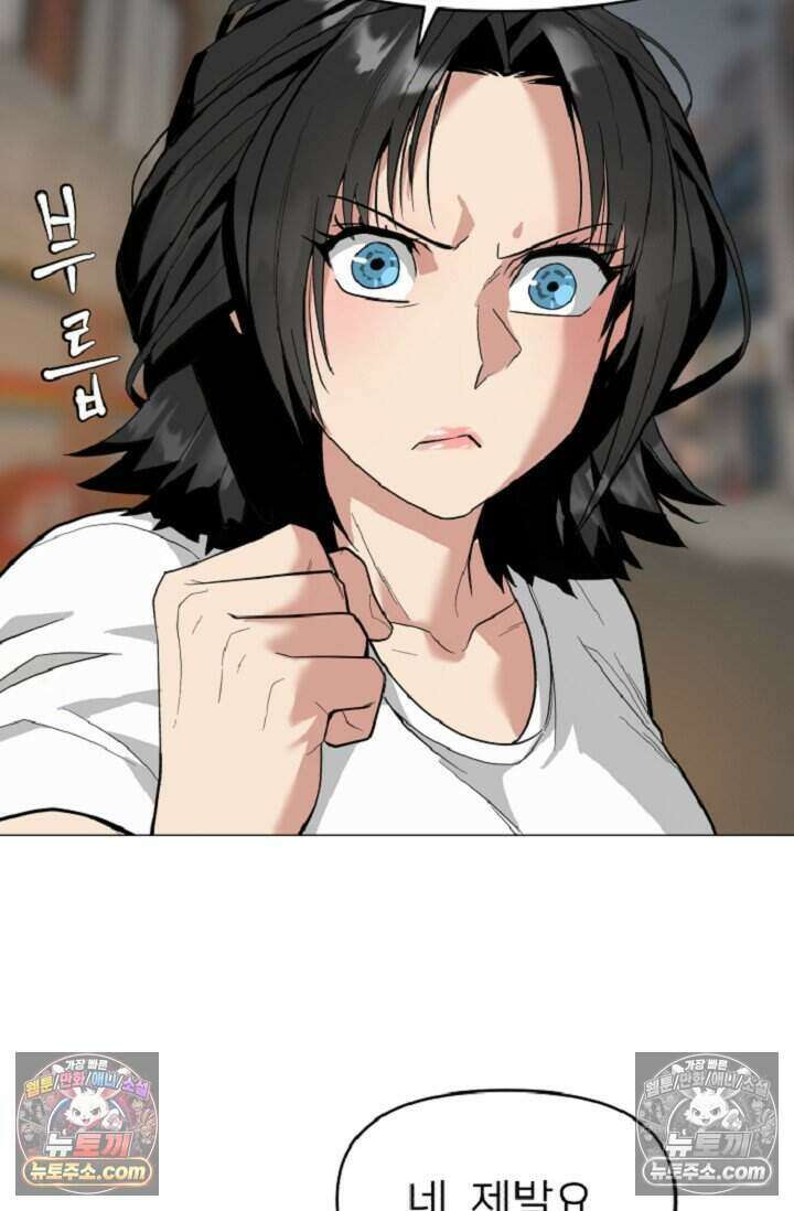 鬼신들린 그래플러 04화 73