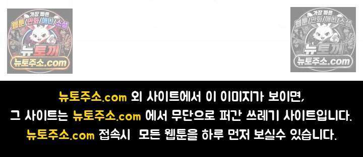 鬼신들린 그래플러 04화 98