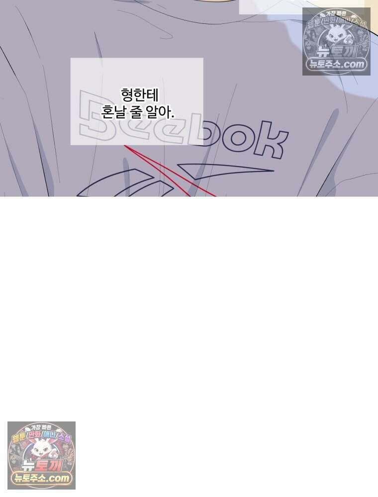 연습생 24화 2