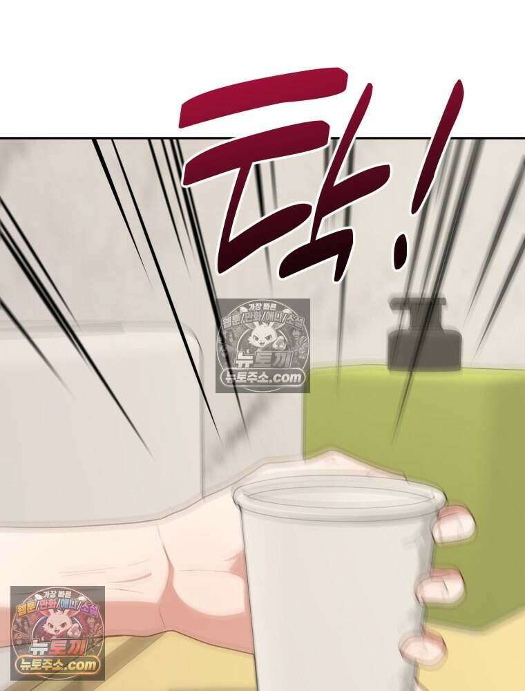 연습생 24화 3