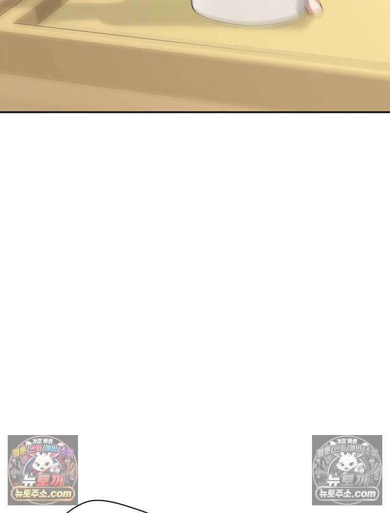 연습생 24화 4