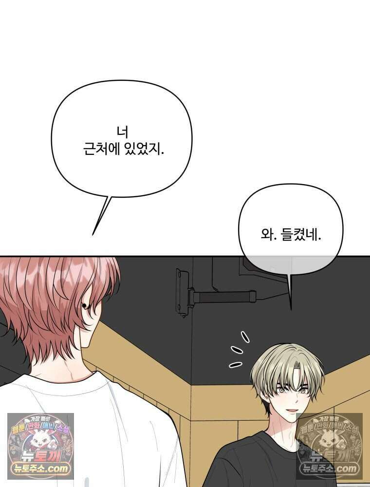 연습생 24화 9