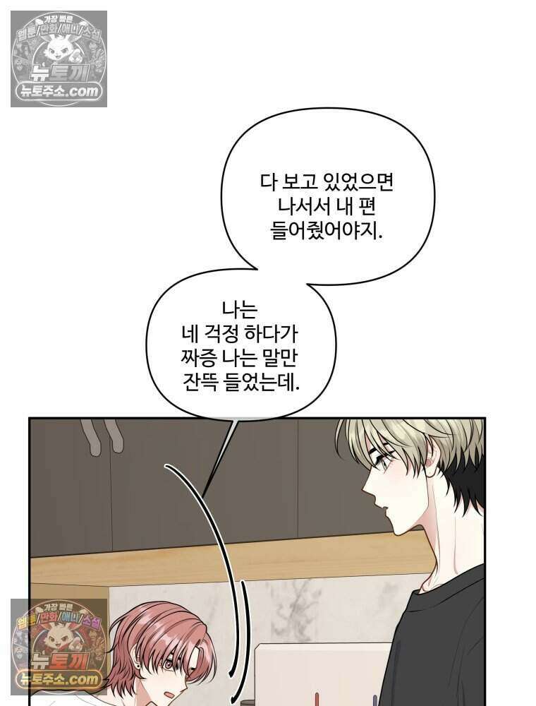 연습생 24화 11