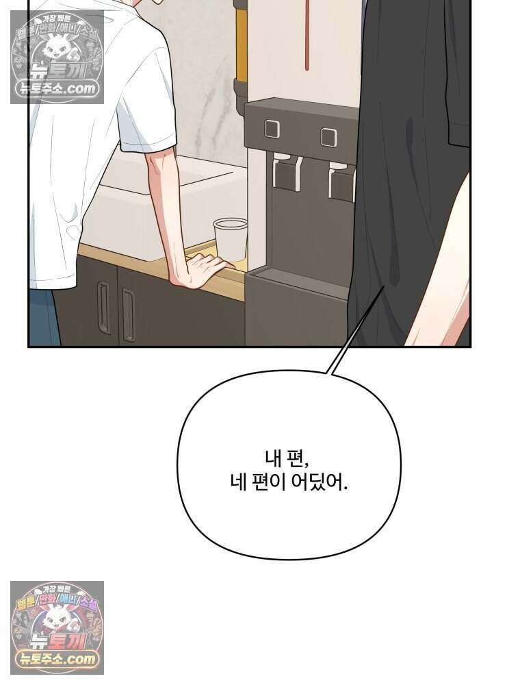 연습생 24화 12