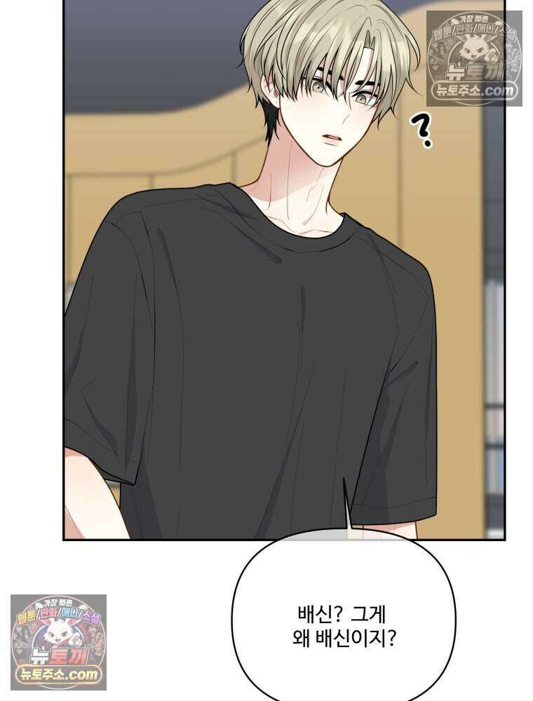 연습생 24화 14