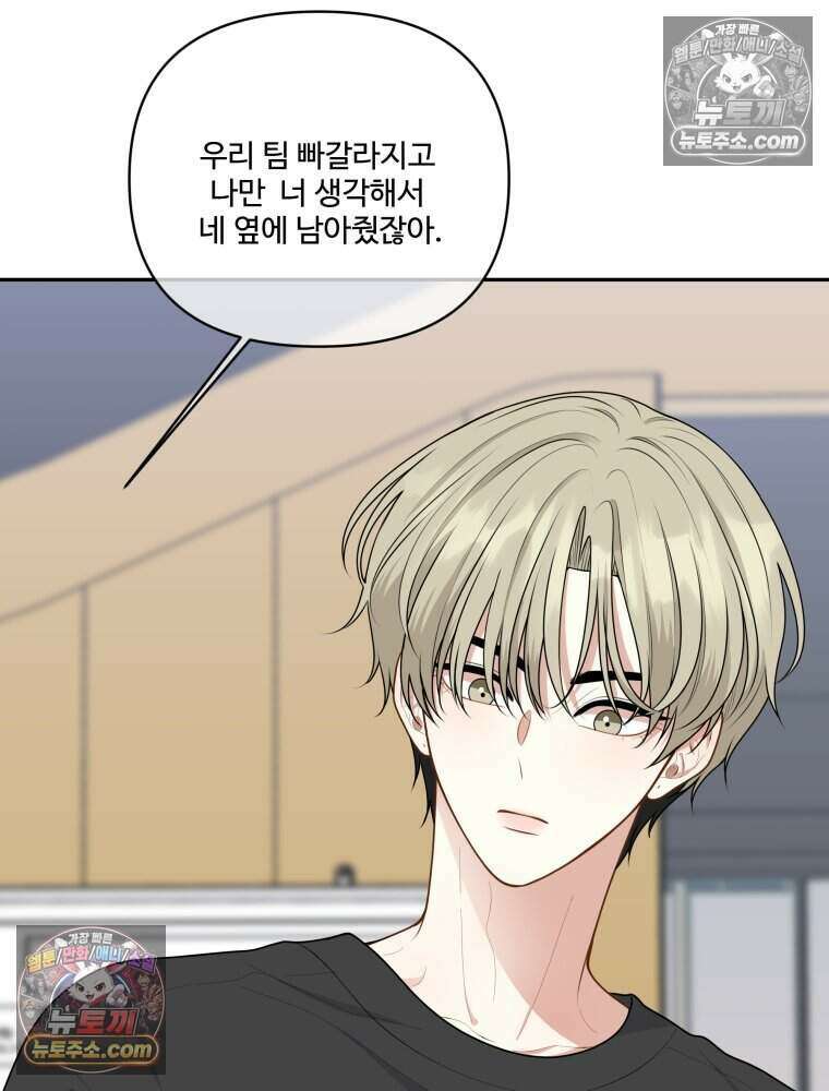 연습생 24화 16