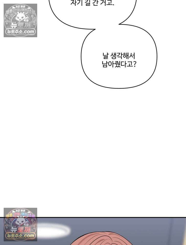 연습생 24화 21