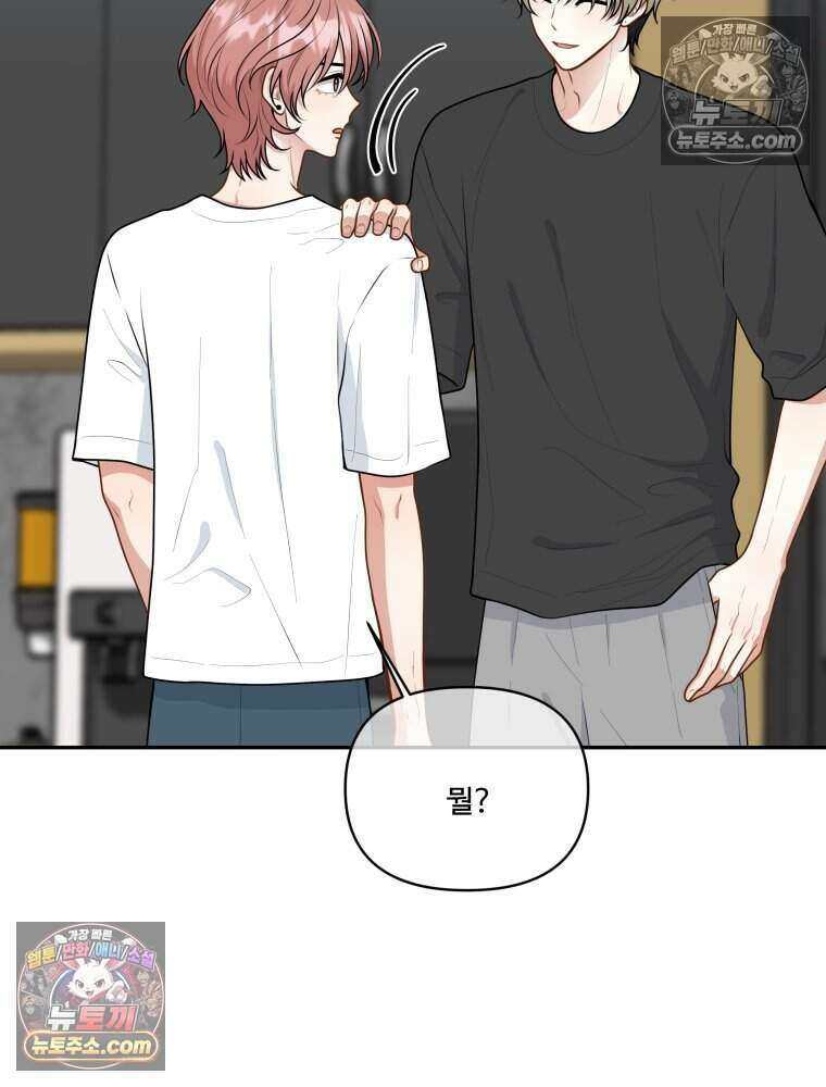 연습생 24화 26