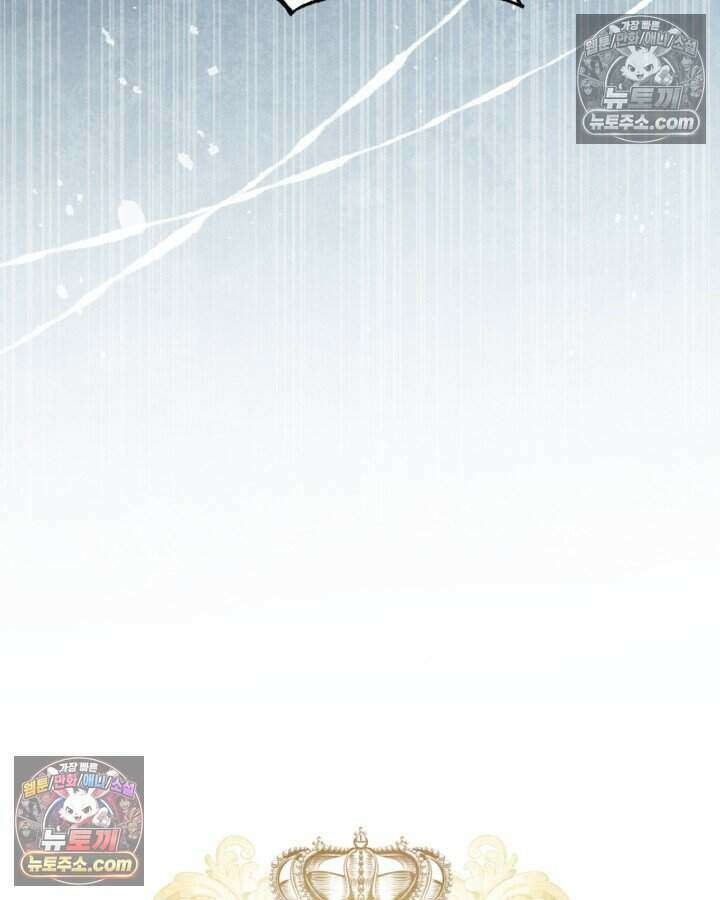 루벨파스트의 노예 17화 41