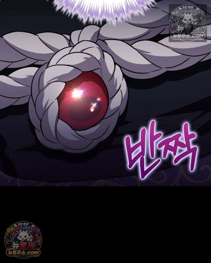 루벨파스트의 노예 17화 49