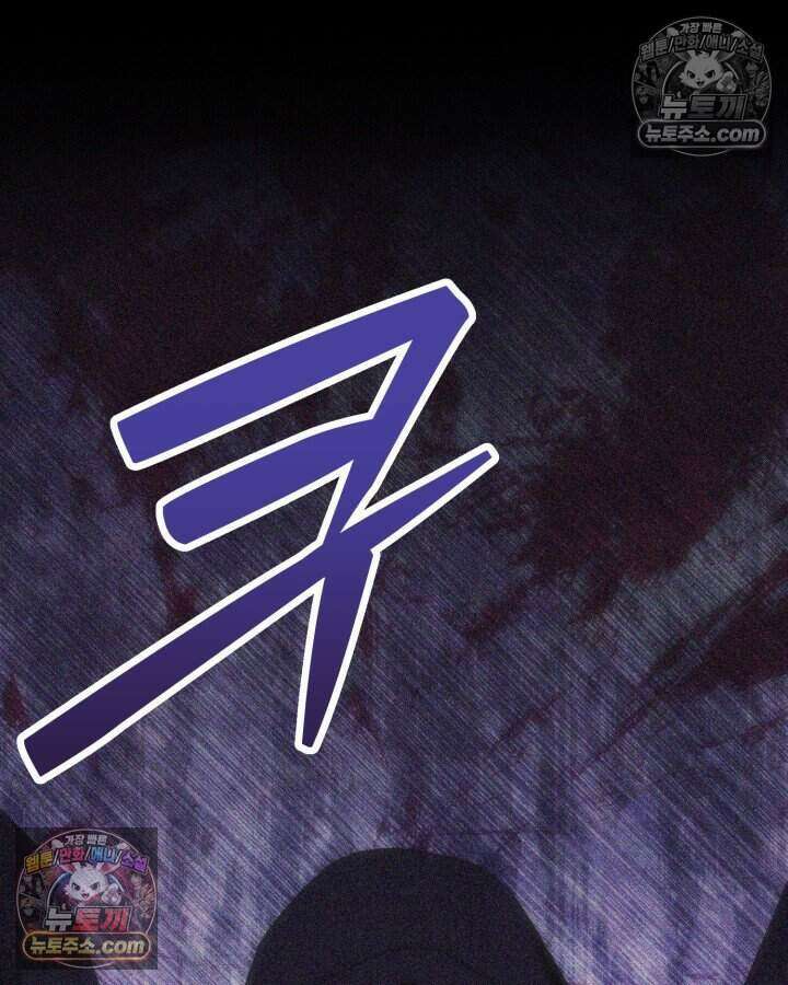 루벨파스트의 노예 17화 50