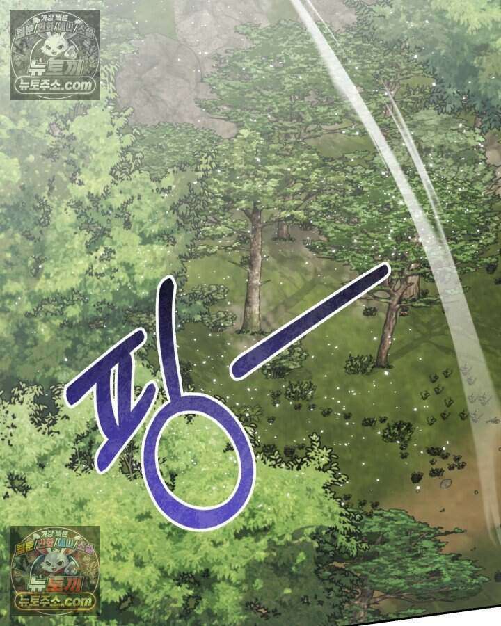 루벨파스트의 노예 17화 65