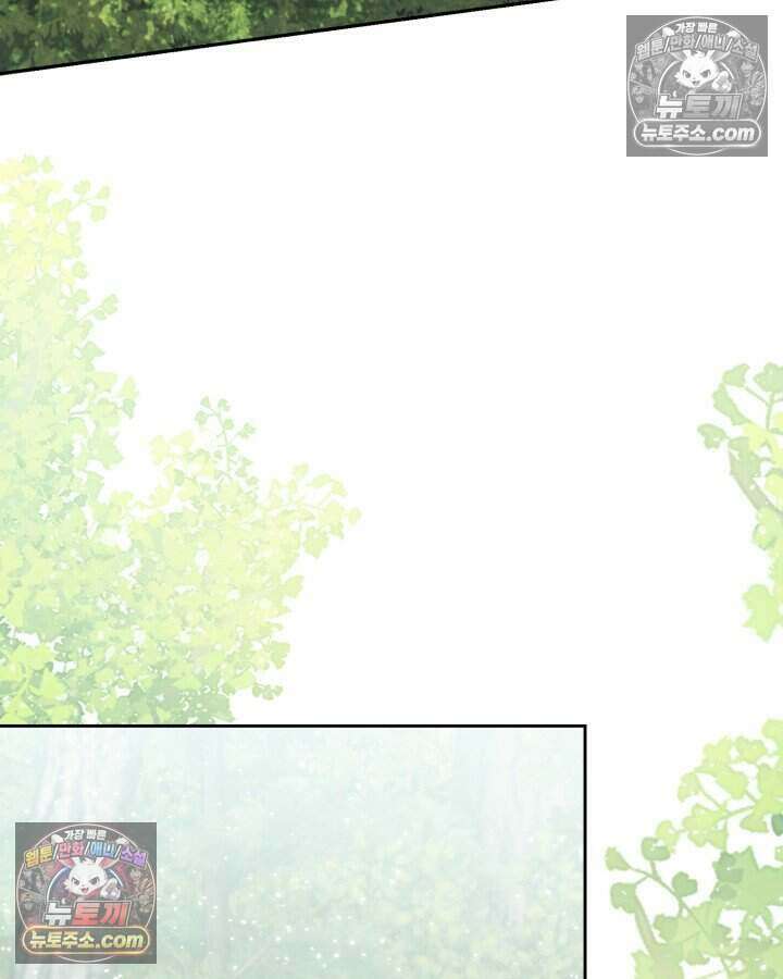 루벨파스트의 노예 17화 66