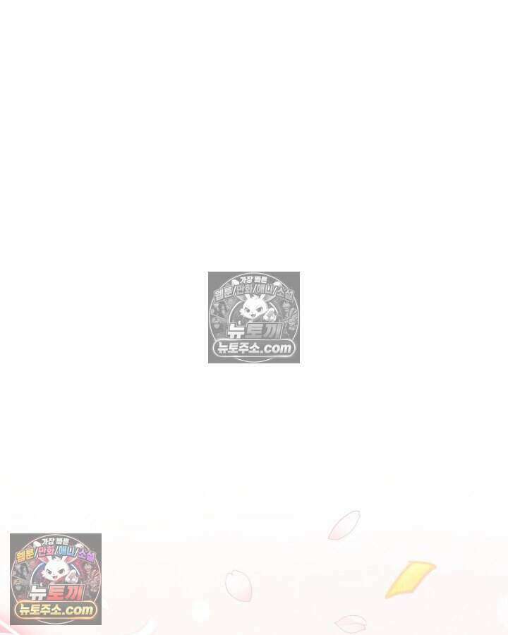 루벨파스트의 노예 17화 101