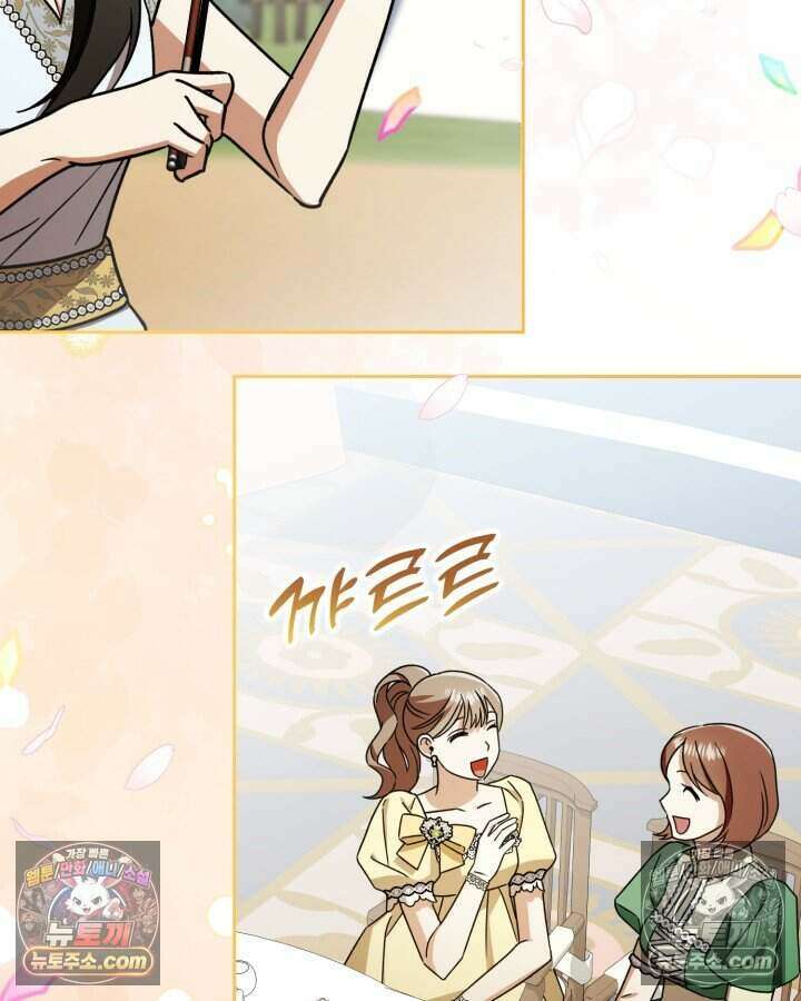루벨파스트의 노예 17화 103