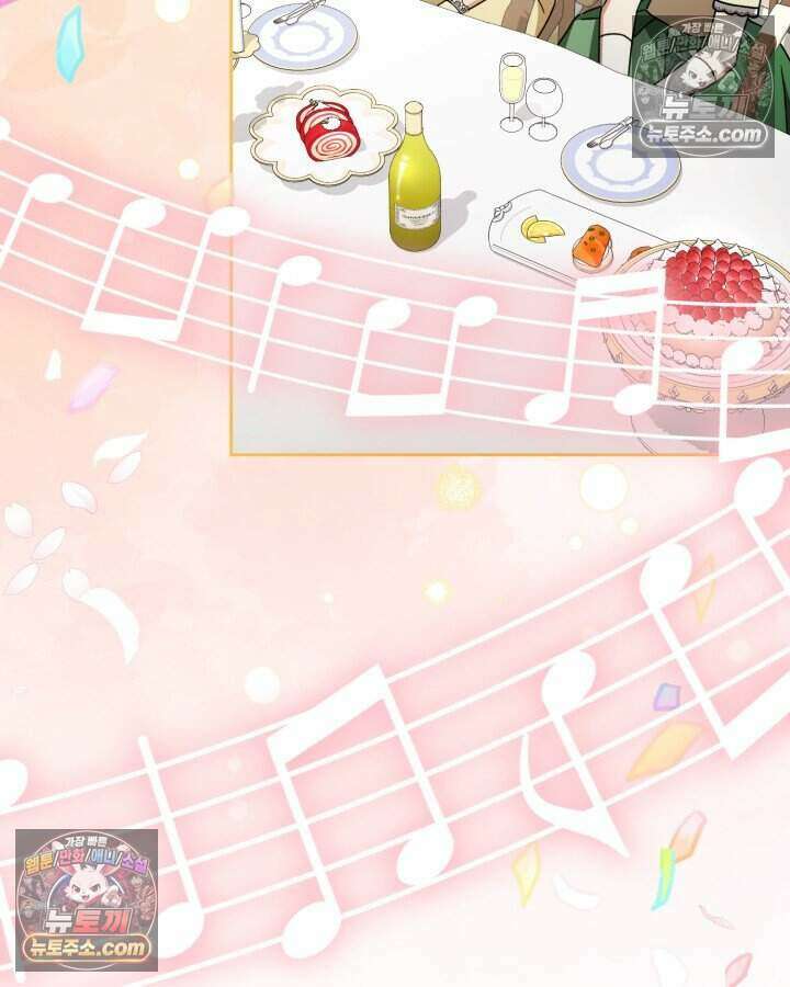 루벨파스트의 노예 17화 104