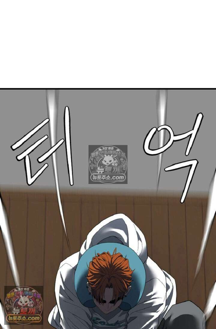 鬼신들린 그래플러 08화 9