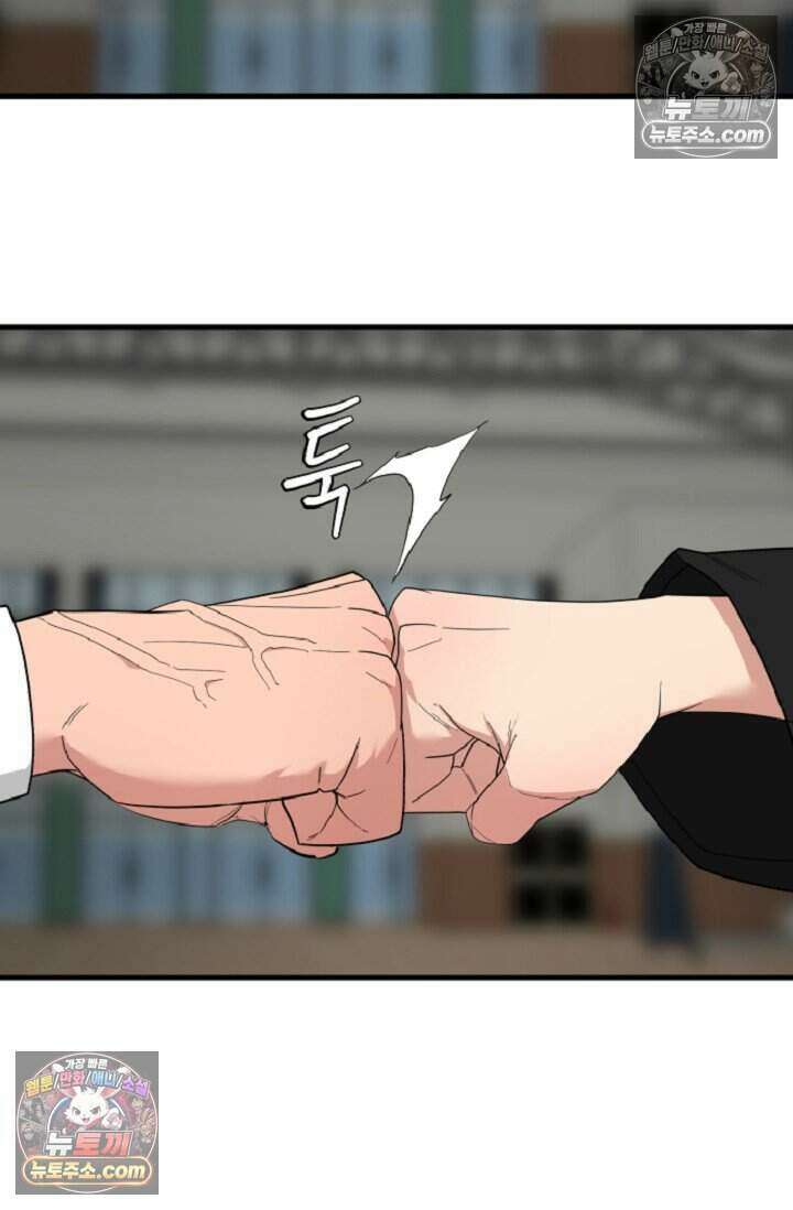 鬼신들린 그래플러 08화 38
