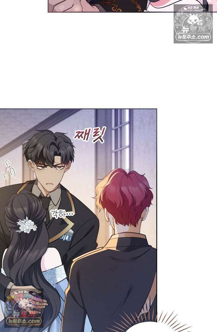 고요한 밤, 대공부인이 사라졌다 012 3