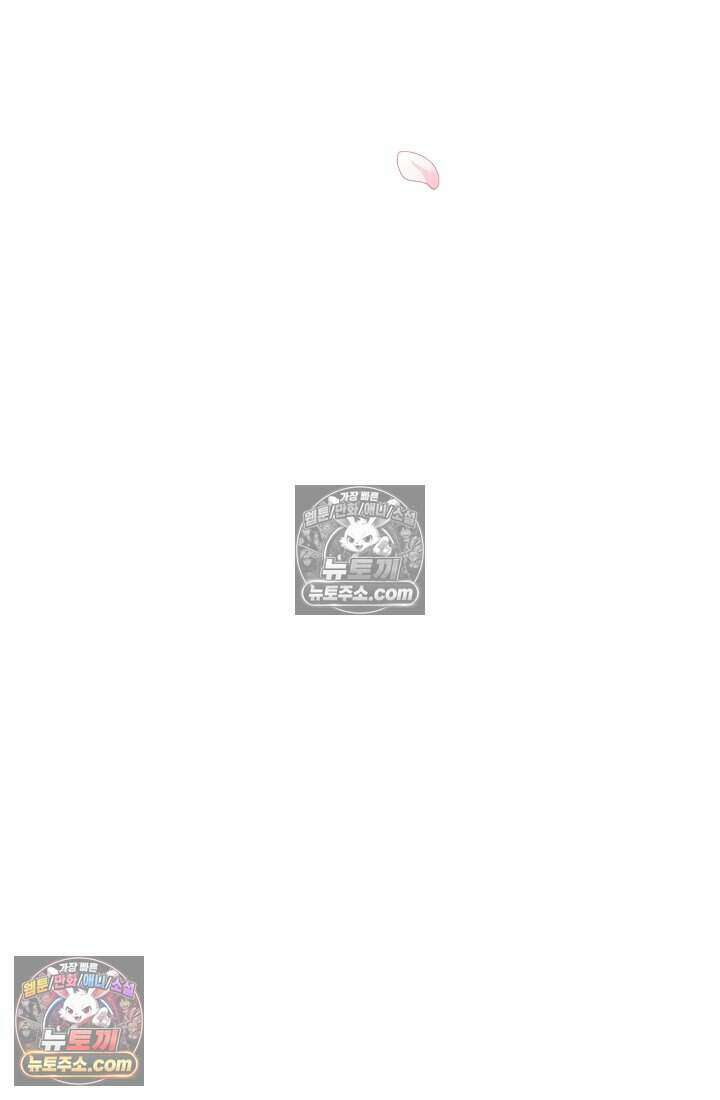 고요한 밤, 대공부인이 사라졌다 012 29