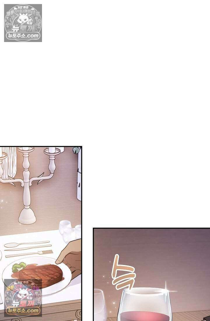 고요한 밤, 대공부인이 사라졌다 012 30