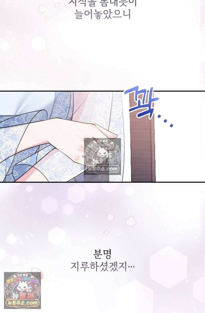 고요한 밤, 대공부인이 사라졌다 012 51