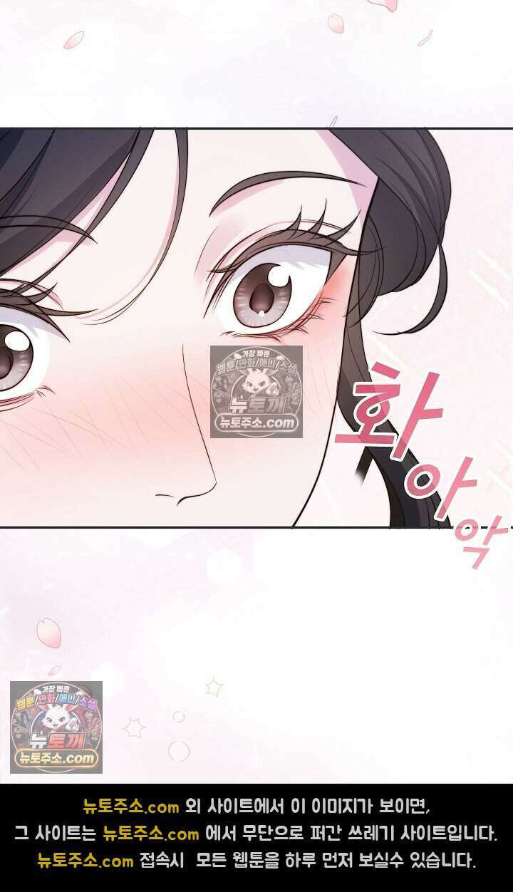고요한 밤, 대공부인이 사라졌다 012 54