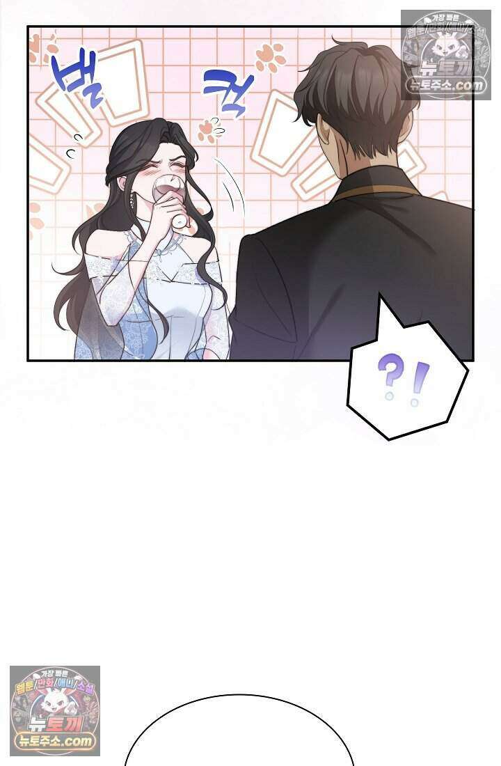 고요한 밤, 대공부인이 사라졌다 012 55