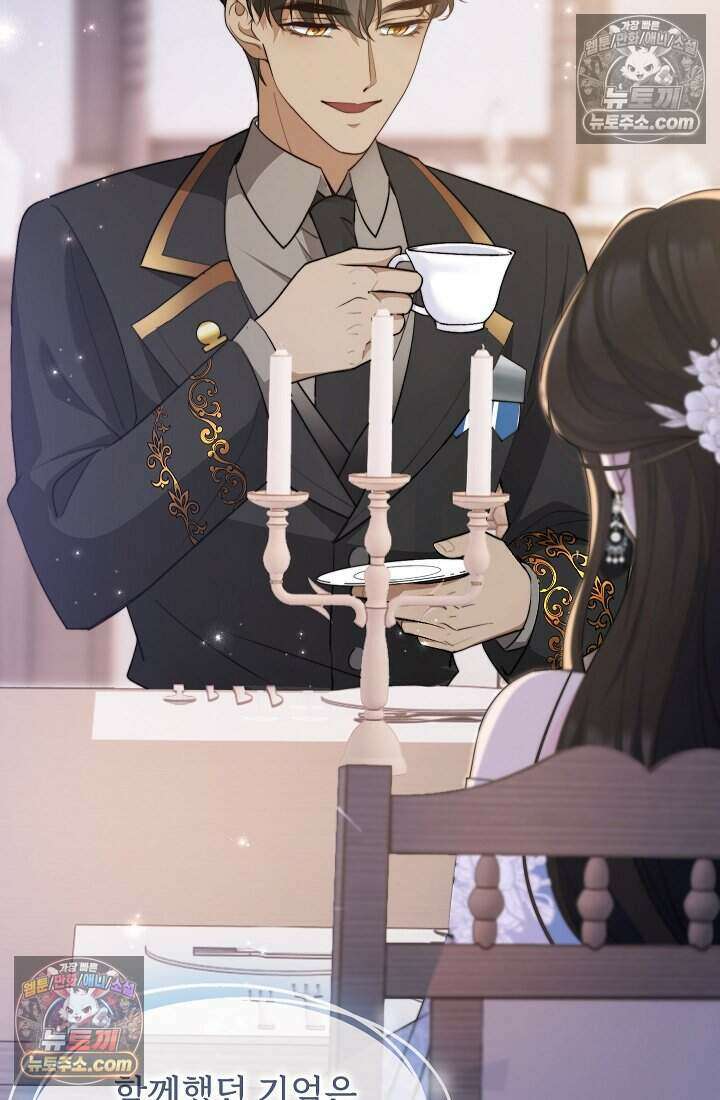 고요한 밤, 대공부인이 사라졌다 012 68