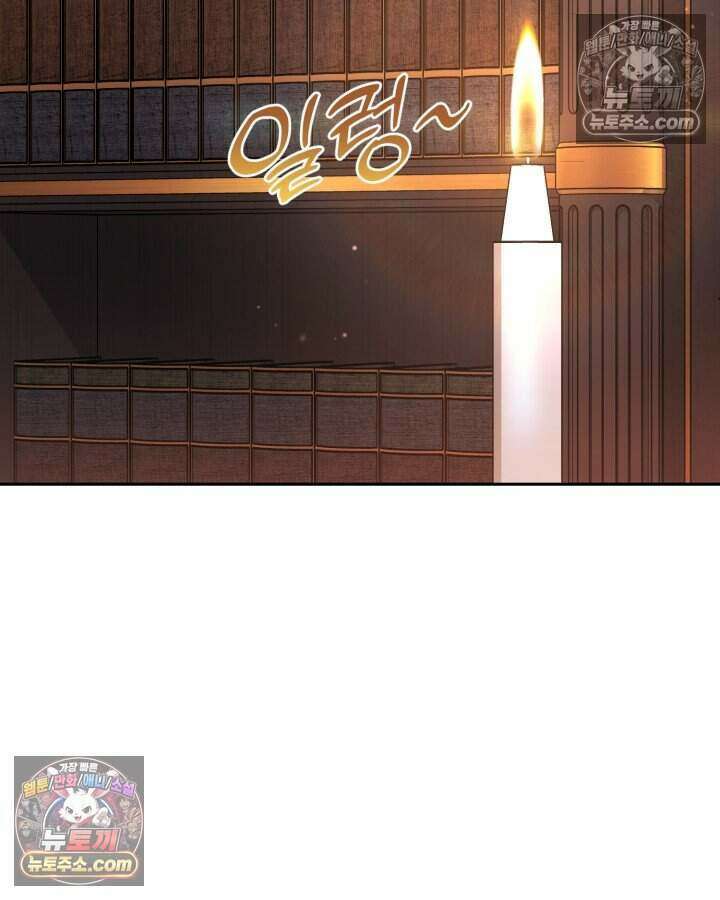루벨파스트의 노예 29화 42