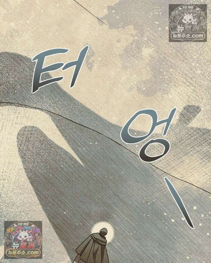 루벨파스트의 노예 29화 68