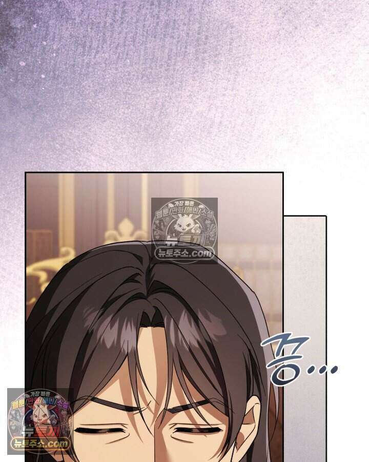 루벨파스트의 노예 29화 88