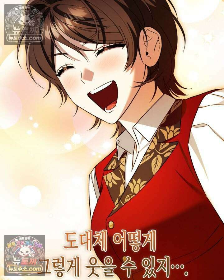 루벨파스트의 노예 29화 100