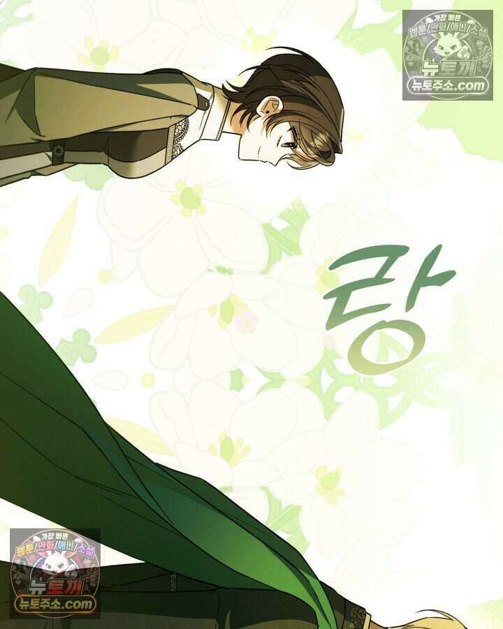 루벨파스트의 노예 29화 107