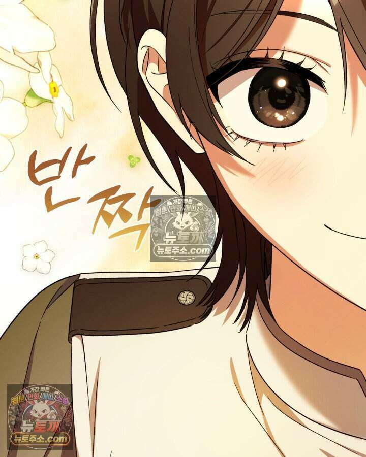 루벨파스트의 노예 29화 113