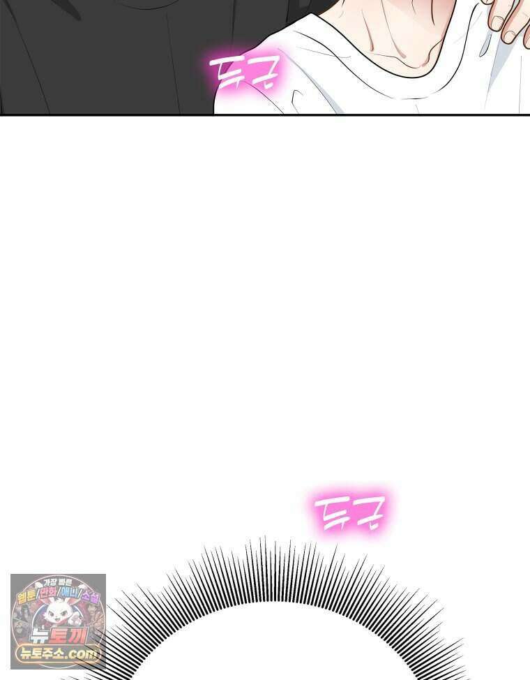 연습생 41화 9