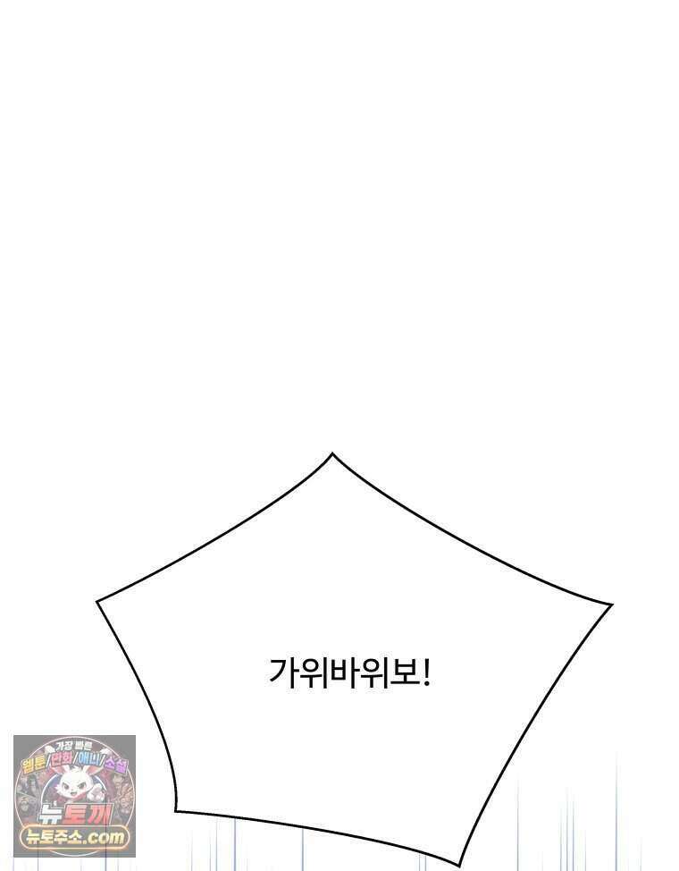 연습생 41화 27