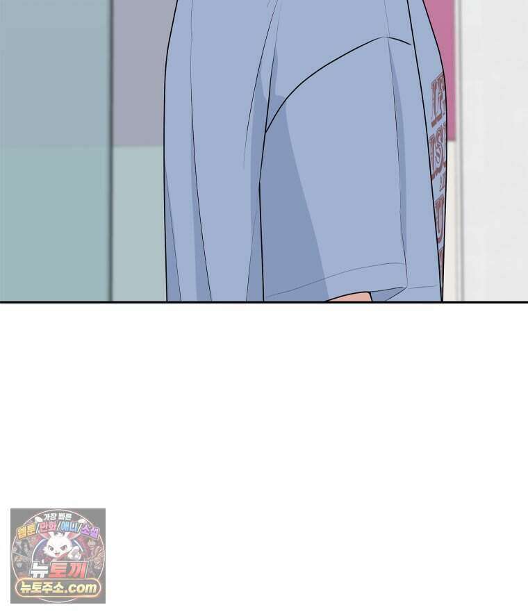 연습생 45화 24