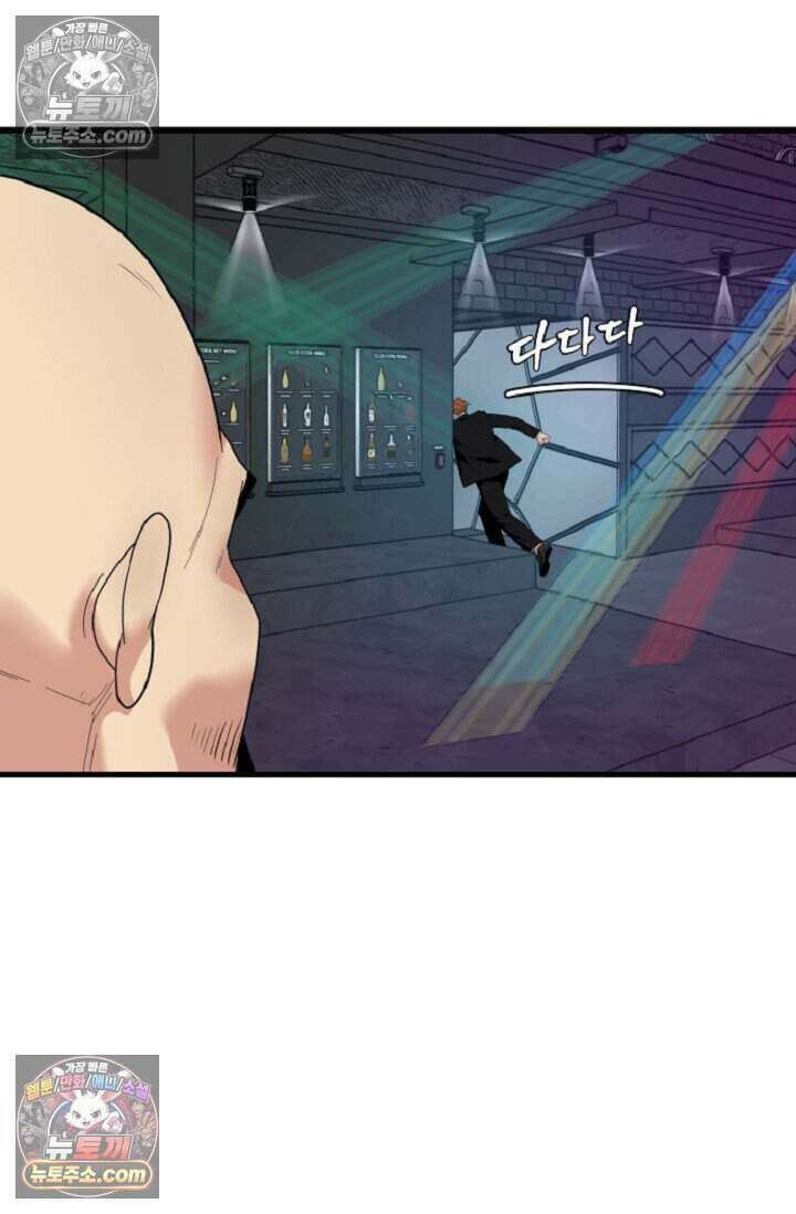 鬼신들린 그래플러 12화 20