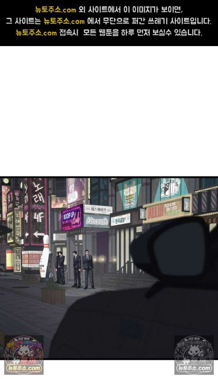 鬼신들린 그래플러 12화 25