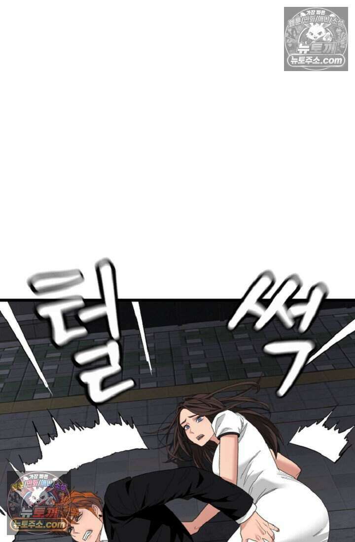 鬼신들린 그래플러 12화 37