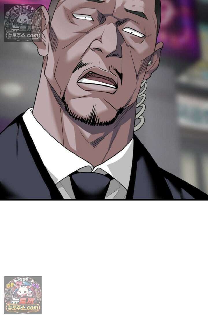 鬼신들린 그래플러 12화 41