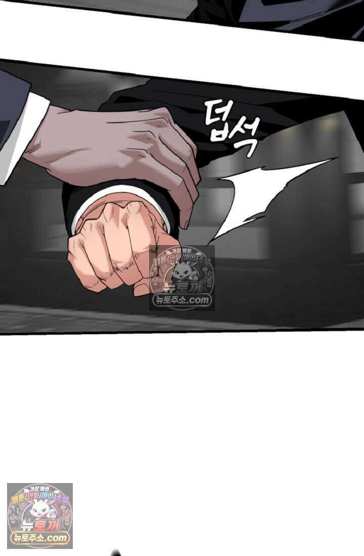 鬼신들린 그래플러 12화 52