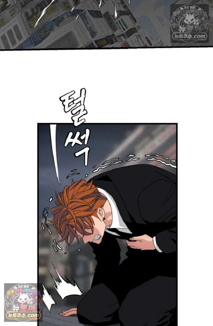 鬼신들린 그래플러 12화 59