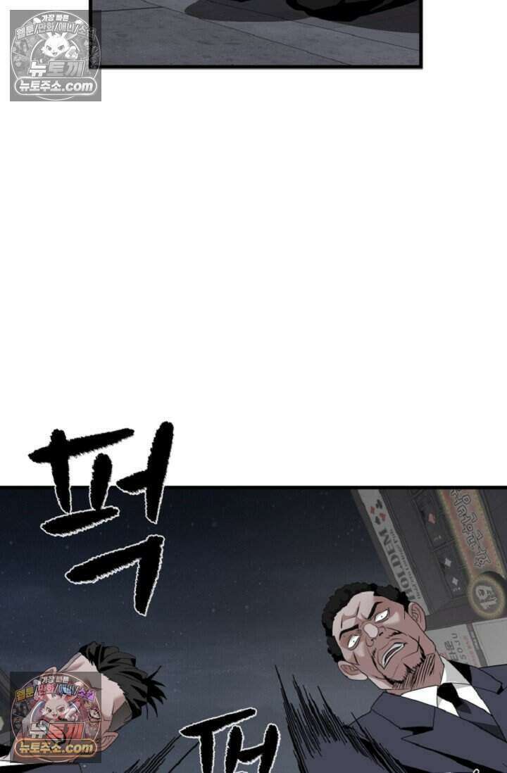 鬼신들린 그래플러 12화 60