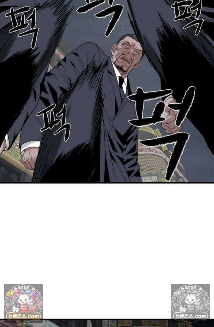 鬼신들린 그래플러 12화 61