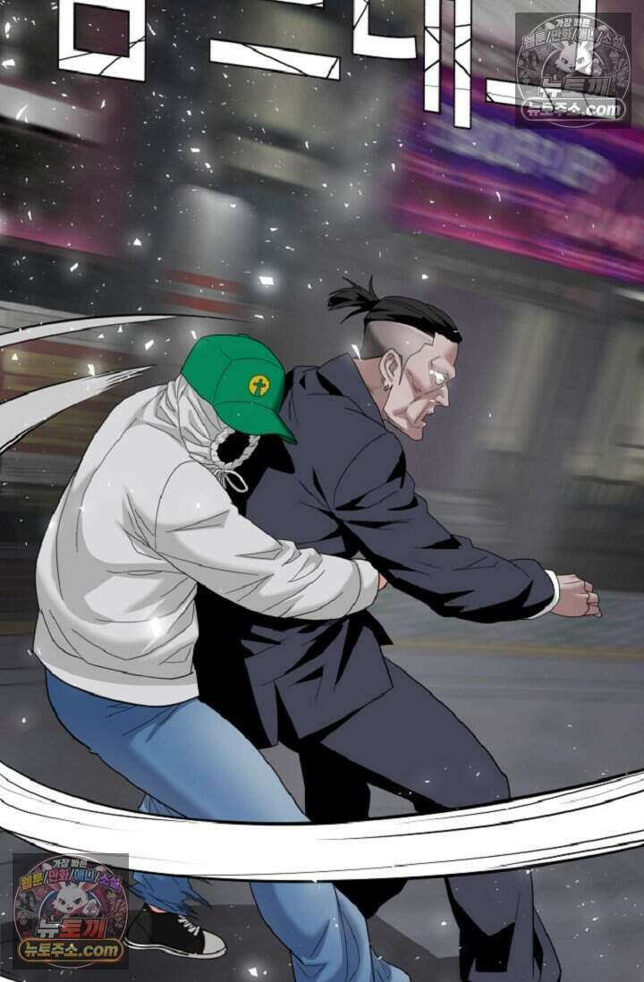 鬼신들린 그래플러 12화 81